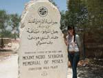 Mount Nebo Madaba - Memorial of Moses