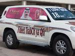 Fdeet TrabCh ya Q6r (Happy National Day Qatar)